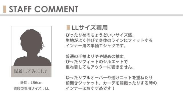 メール便送料無料 大きいサイズ レディース Tシャツ 半袖 Uネック インナー トップス カットソー 無地 白tシャツの通販はau Pay マーケット Janjamcollection