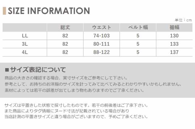 大きいサイズ レディース ボトムス フレアスカート バックウエストゴム ロングスカート コットン フロントボタンの通販はau Pay マーケット Janjamcollection 大きいサイズ レディース ボトムス フレアスカート バックウエストゴム ロングスカート コットン フロントボタンの通販はau Pay マーケット Janjamcollection