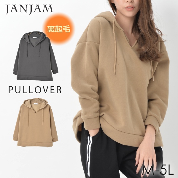 大きいサイズ レディース トップス パーカープルオーバー 長袖 キーネック 無地 裏起毛 パーカー トレーナー フードの通販はau Pay マーケット Janjamcollection