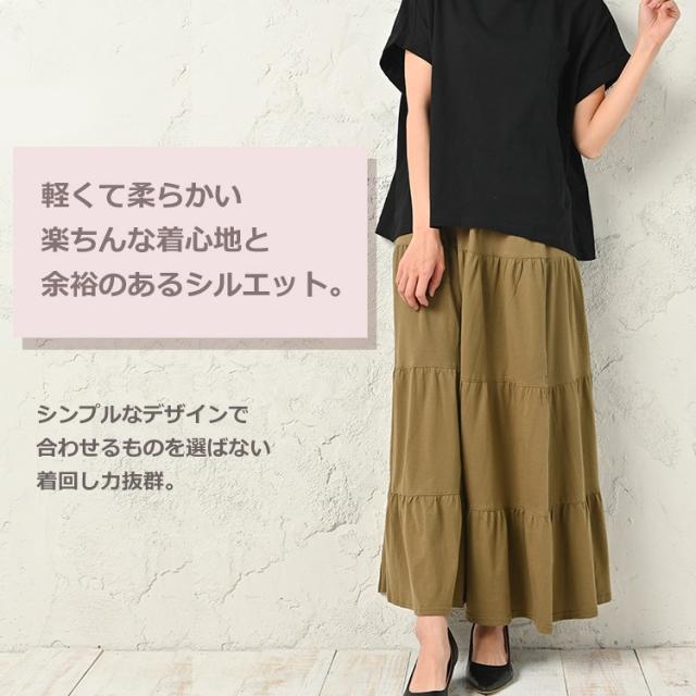 大きいサイズ レディース ボトムス フレアスカート ティアードスカート 4段切り替え cotton100 ロング丈 メール便対応  新生活2022_bの通販はau PAY マーケット - JanJamCollection
