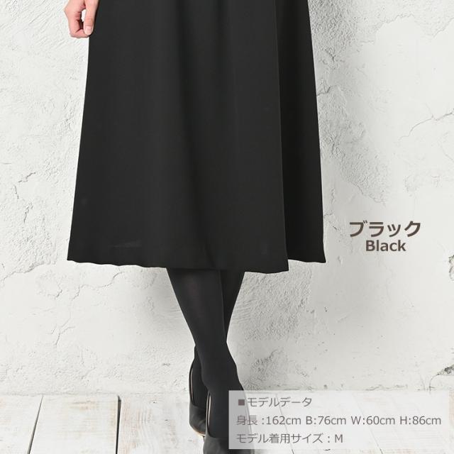 送料無料 日本製 大きいサイズ ブラック フォーマル ワンピース ロング丈 襟元 レース Aライン 黒ワンピース おしゃれ セレモニー 喪の通販はau Pay マーケット Janjamcollection