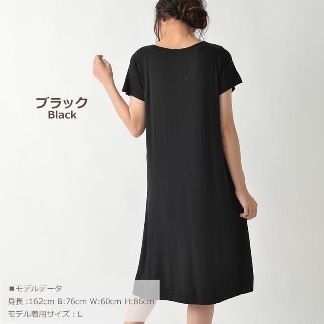大きいサイズ レディース ワンピース ルームワンピース カットソーワンピース カップ付き ロング丈 半袖 Uネック ルームウェア 部屋着の通販はau Pay マーケット Janjamcollection