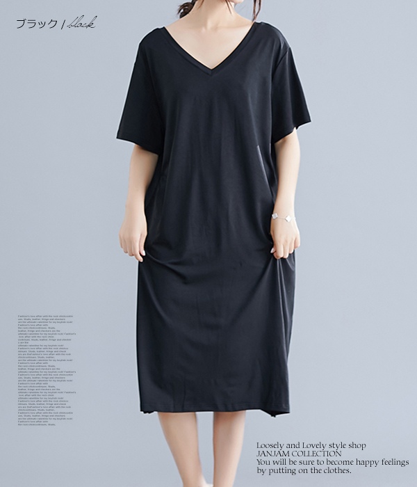 メール便対応 大きいサイズ レディース サックワンピース 5分袖 ミドル丈 バッククロス Vバック 膝丈の通販はau Pay マーケット Janjamcollection