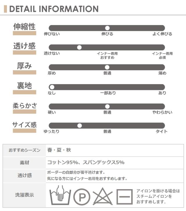 メール便対応 大きいサイズ レディース ボーダーtシャツ 太ボーダー柄 半袖 刺繍ワンポイント キーネック Bigtシャツ トップス 3l 4l 5l の通販はau Pay マーケット Janjamcollection