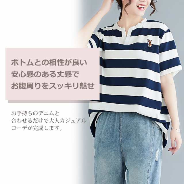 メール便対応 大きいサイズ レディース ボーダーtシャツ 太ボーダー柄 半袖 刺繍ワンポイント キーネック Bigtシャツ トップス 3l 4l 5l の通販はau Pay マーケット Janjamcollection