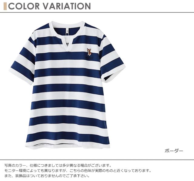 メール便対応 大きいサイズ レディース ボーダーtシャツ 太ボーダー柄 半袖 刺繍ワンポイント キーネック Bigtシャツ トップス 3l 4l 5l の通販はau Pay マーケット Janjamcollection