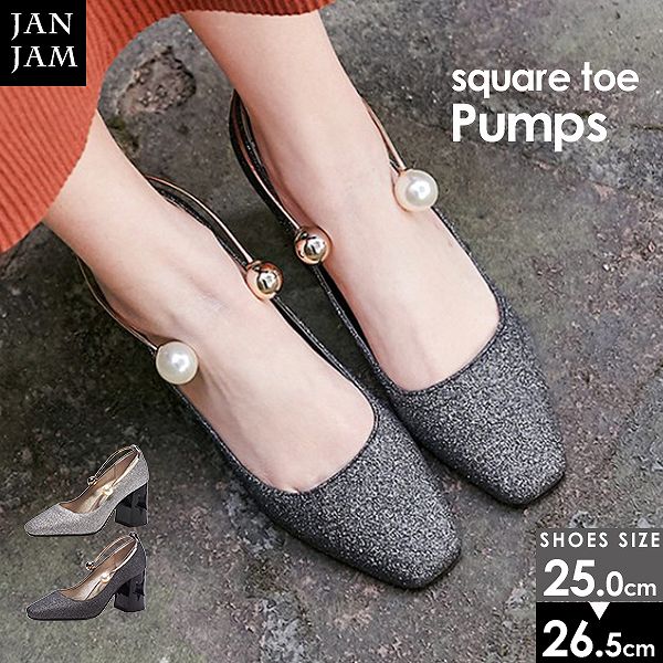 大きいサイズ レディース パンプス 25 26 5cm スクエアトゥ チャンキーヒール グリッター ラメ ハイヒール 星型 靴 ヒールパンプスの通販はau Pay マーケット Janjamcollection