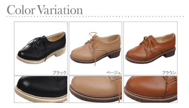 大きいサイズ レディース シューズ 25 26 5cm オックスフォード レースアップ 厚底 ローヒール おじ靴 靴 オックスフォードシューズの通販はau Pay マーケット Janjamcollection