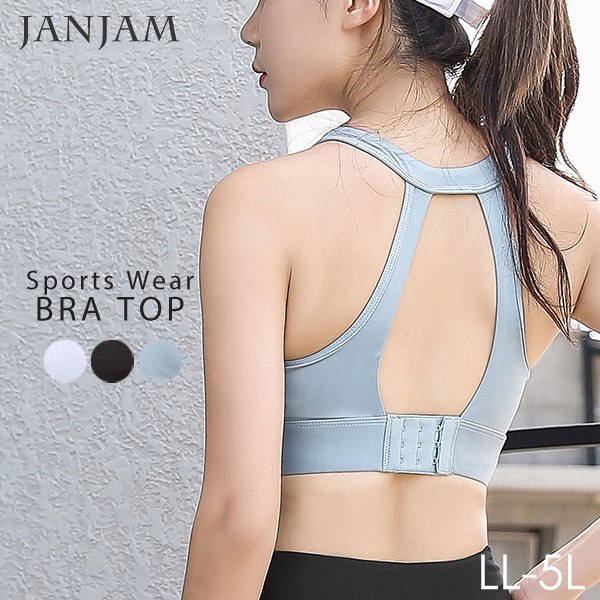大きいサイズ レディース トップス ブラトップ スポーツウェア ジムウェア スポーツブラ ヨガウェア メール便対応 新生活22 Bの通販はau Pay マーケット Janjamcollection