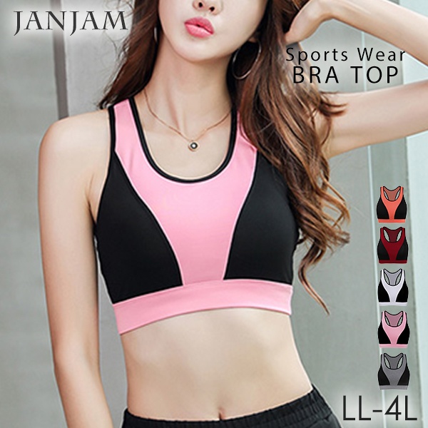 メール便対応 大きいサイズ レディース トップス ブラトップ インナー スポーツブラ Yバック バイカラー切替 ヨガウェアの通販はau Pay マーケット Janjamcollection