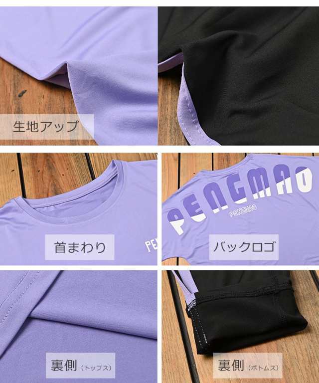 大きいサイズ レディース 上下セットアップ メール便送料無料 Tシャツ レギンス 5分袖 ロゴ 10分丈 2点セット スポーツウェア L/LL/3L/ 4Lの通販はau PAY マーケット - JanJamCollection