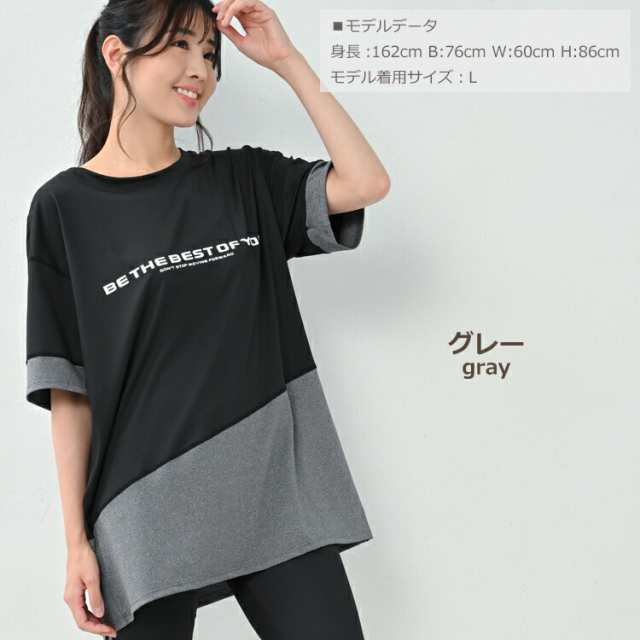 大きいサイズ レディース ロングTシャツ 半袖 メール便対応 ロゴプリント ナナメ切り替え トップス スポーツウェア LL/3L/4L/5L  ゆったりの通販はau PAY マーケット - JanJamCollection