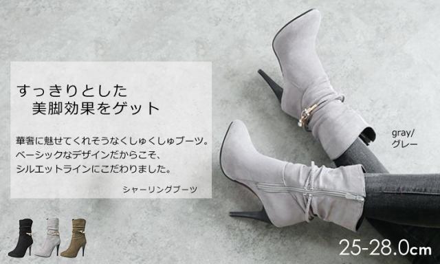 大きいサイズ レディース ショートブーツ 25 28cmくしゅくしゅ サイドzip ピンヒール ハイヒール 靴 ミドルブーツ チャーム 美脚の通販はau Pay マーケット Janjamcollection