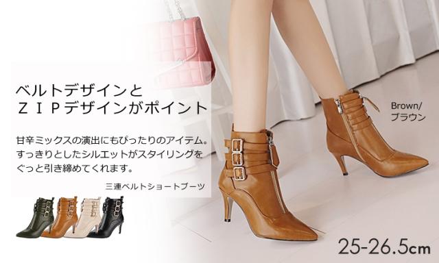 大きいサイズ レディース ショートブーツ 25 26 5cmポインテッドトゥ ベルト Zipデザイン ピンヒール 靴 ブーティー 3連ベルト ハイヒーの通販はau Pay マーケット Janjamcollection