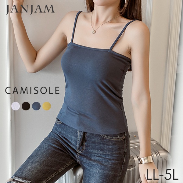 メール便送料無料 大きいサイズ レディース インナー キャミソール ベーシックキャミソール タンクトップの通販はau Pay マーケット Janjamcollection