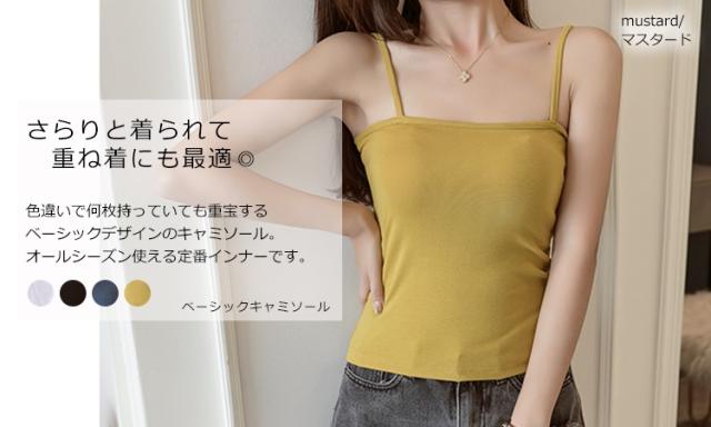 メール便送料無料 大きいサイズ レディース インナー キャミソール ベーシックキャミソール タンクトップの通販はau Pay マーケット Janjamcollection