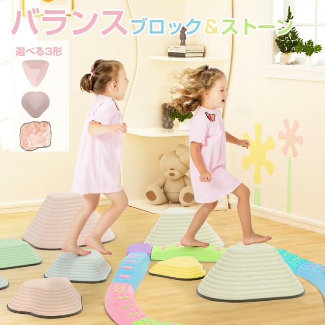 バランスブロック バランスストーン 子供 おもちゃ バランスボード 8ピースセット 20ピースセット形 正方形 形 ...（bplsyxxcs）
