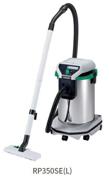 HiKOKI ［ ハイコーキ ]　AC100V 乾湿両用 集じん機 RP350SE(L) 【お掃除セット付】容量35L ※連動なし 30,099円