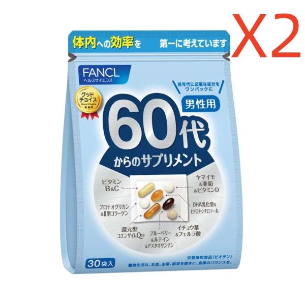 FANCL ファンケル 60代からのサプリメント 男性用 栄養機能食品 30日分x2個