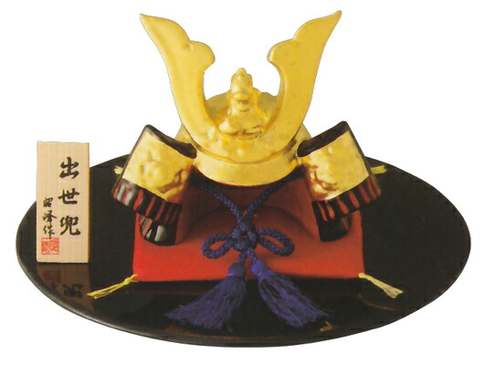 純金出世兜 （陶器/五月人形）