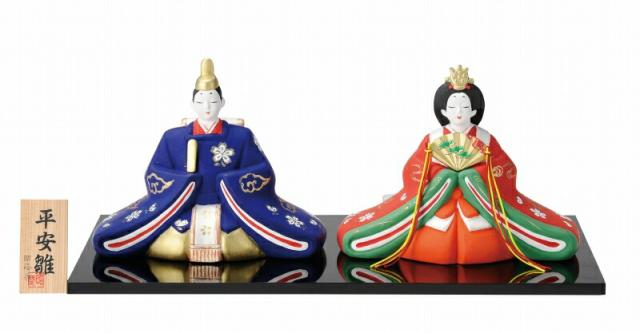 平安洛中内裏雛 特大 出産祝い 陶器 ひな人形 雛人形 桃の節句 雛祭 内祝 誕生日 お祝 お雛様 お雛さま おひな様 ひな祭り 14,400円