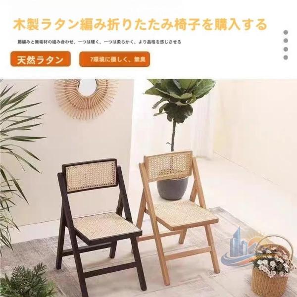 ダイニングチェア 椅子 木製 コンパクト 折りたたみ 折り畳み 折り畳み式 アドバンスト 省スペース おしゃれ 新生活 リビング 収納便利 実用的 使いやすい 便利