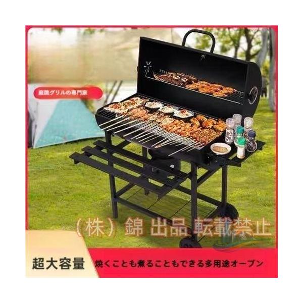 バーベキューグリル 家庭用バーベキューグリル グリル 特売!高品質 アドバンスト 16人用 炭屋外バーベキュー カーボンオーブン 中庭 炭火焼 キャンプ 持ち運び 13,970円