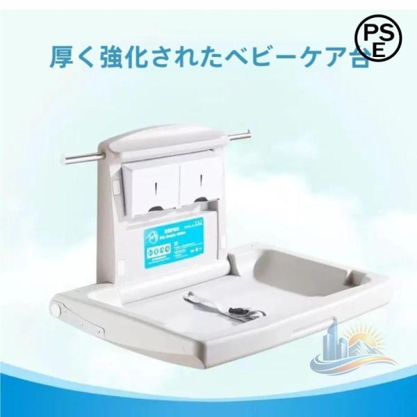 壁掛けベビーおむつ交換台 ベビー テーブル 折りたたみ 折りたたみ式 多機能 おむつ交換台 アドバンスト オムツ換え 一人暮らし リビング 寝室 来客用 快適