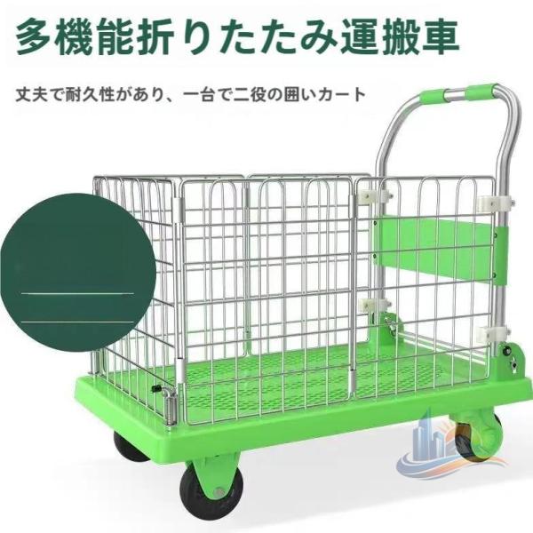 折りたたみ 業務用台車手押 カゴ 台車台車 ガード りたたみ おしゃれ アドバンスト 便利 実用的 使いやすい 省スペース 新生活 家庭用 プレゼント ギフト