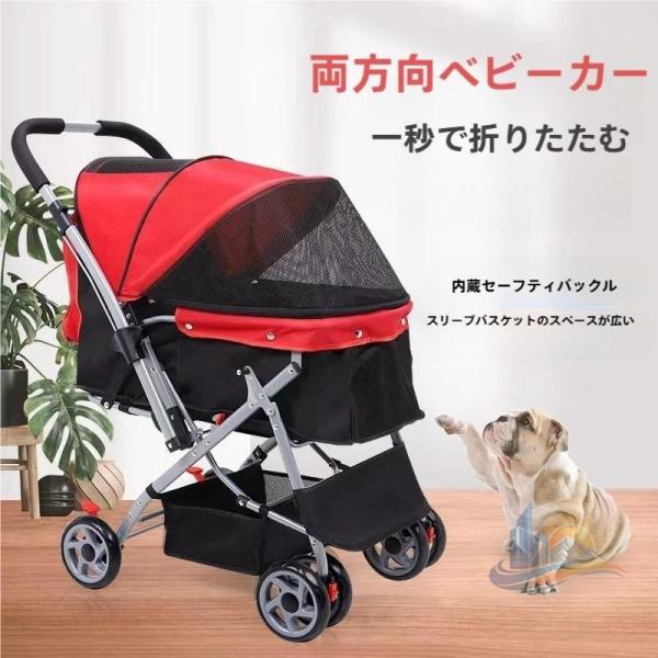 折りたたみ 介護用 軽量 ペットカート 対面式 多頭 中型犬 おしゃれ アドバンスト 便利 実用的 使いやすい 省スペース 新生活 家庭用 プレゼント ギフト