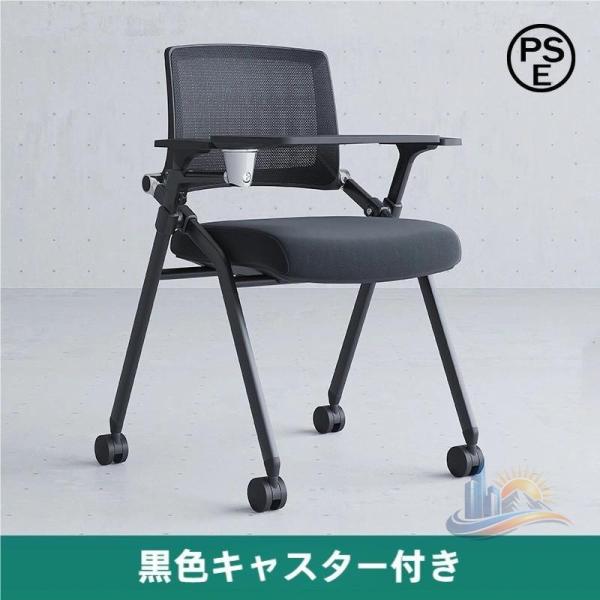 チェア 収納 折りたたみ コンパクト 椅子 アドバンスト キャスター付き 軽量 メッシュ 一人暮らし リビング 寝室 来客用 省スペース 快適 インテリア 便利