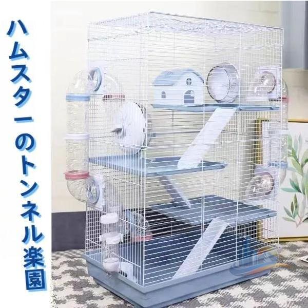 ケージデグーケージ 掃除しやすい 大型 組立式持 適用小動物 アドバンスト 通気 持ち運び モルモット ハムスタ ゴールデン 鳥など 家庭用 業務用 日常使い