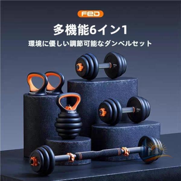 1台4役 筋トレ ダンベル 可変式 バーベル 腕立て伏せ ケトルベル グッズ アドバンスト ダンベルセット 女性 男性筋力トレーニング 台所 手入れやすい 耐久性