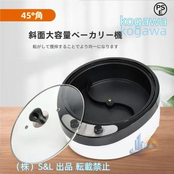 電動 ひまわりの種 アドバンスト 珈琲 コー 家庭用 便利 おしゃれ プレゼント 新生活 使いやすい 快適 省スペース 実用的 ギフト 人気 清潔 おすすめ 暮らし