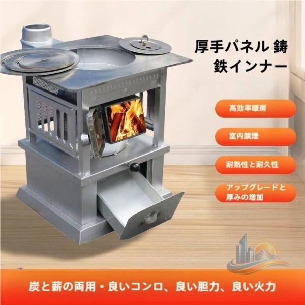 薪石炭暖房両用 ステンレス 家庭用 室内 暖房炉 冬季 アドバンスト 特厚 パネル 鋳鉄炉 業務用 日常使い 省スペース 使いやすい 多用途 便利 おしゃれ 新生活