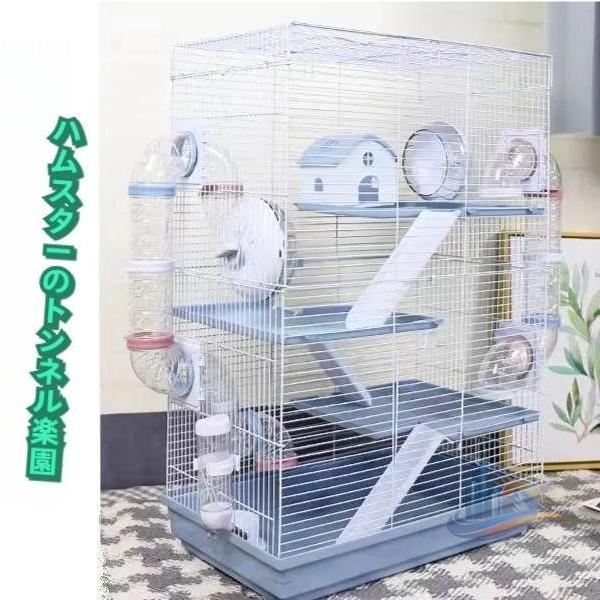 ケージデグーケージ 掃除 しやすい びやすい 猫用 ペット用 留守番 脱走防止 アドバンスト 多頭飼い 大型 キャスター付き 広々 おしゃれ 便利 実用的 新生活