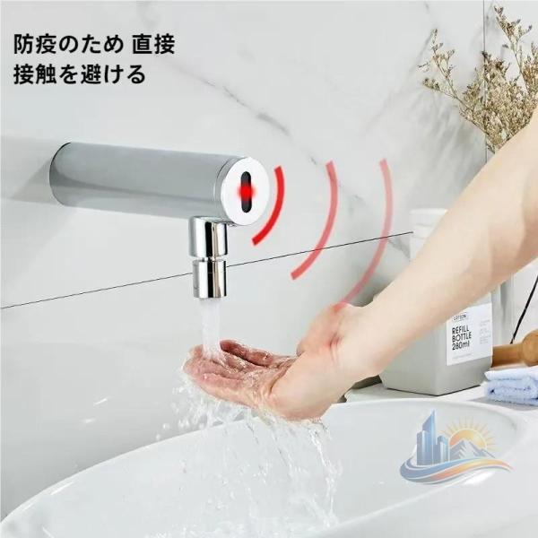 センサー 浴室 蛇口 アドバンスト 洗面所 トイレ 手洗い リフォーム 新生活 省スペース 清潔感 便利 使いやすい 快適 おしゃれ 家庭用 プレゼント 実用的