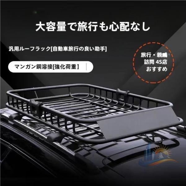 バスケット @@@@ @@に似合う マンガン鋼製 カーゴラック おしゃれ 便利 アドバンスト 実用的 使いやすい 省スペース 新生活 家庭用 プレゼント ギフト 多用途 17,637円