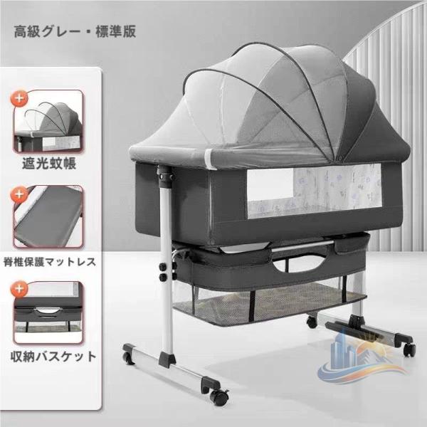 キャリーバッグ マット 折りたたみ キャスター付き 調整可能 プレイヤード アドバンスト ベビーサークル 蚊帳付きベビーベッド 新生児 洗える 肌触り あったか 6,833円