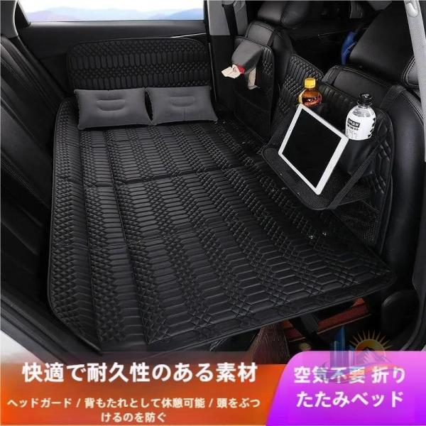 ベッド クッション 折りたたみ フラット 折りたたみ式 車中泊グッズ アドバンスト 後部座席用 拡張マットレス カーマットレス おしゃれ 便利 実用的 使いやすい
