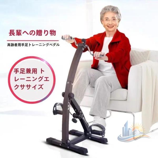 フィットネス 調整可能 調整可能な張力 コンパクト ホームフィットネスバイク エアロバイク アドバンスト リハビリ 高齢者向け おしゃれ 便利 実用的 新生活 8,083円