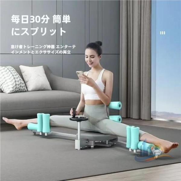 ストレッチャー フィットネス 開脚マシーン 身長 伸ばす器具開脚 柔ら美人開脚ベター アドバンスト おしゃれ 便利 実用的 使いやすい 省スペース 新生活 19,968円