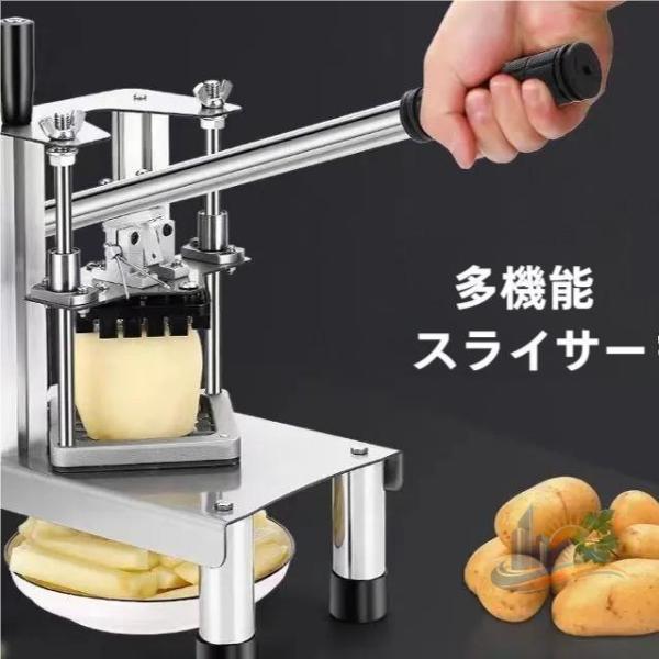 ポテトカッター フライドポテト アドバンスト スティックカット 野菜角切り ポテト キュウリ じゃがいも ズッキーニ 玉ねぎ 野菜スティック作り 家庭用