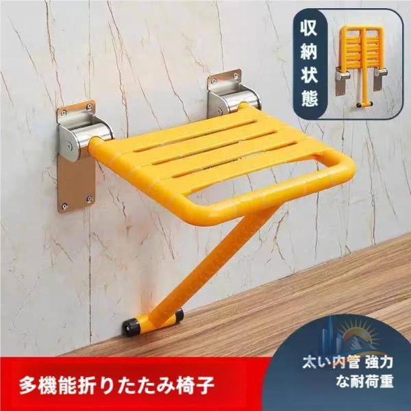 椅子 折りたたみ 防水 ウォールマウント折りたたみスツール コンパクト 耐久性 アドバンスト シャワーチェア 多目的 滑り止 おしゃれ 便利 実用的 使いやすい