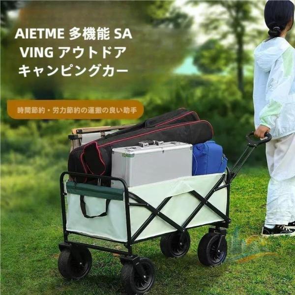 キャリー テーブル 台車 折りたたみ 大容量 レジャー アドバンスト 一人暮らし リビング 寝室 来客用 省スペース 快適 インテリア 便利 使いやすい おしゃれ