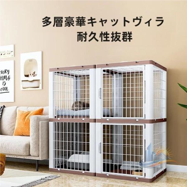キャットケージ 留守番 おしゃれ 大型 脱走防止 多頭飼い 保護 猫用 アドバンスト ペット用 キャスター付き 広々 便利 実用的 使いやすい 省スペース 新生活