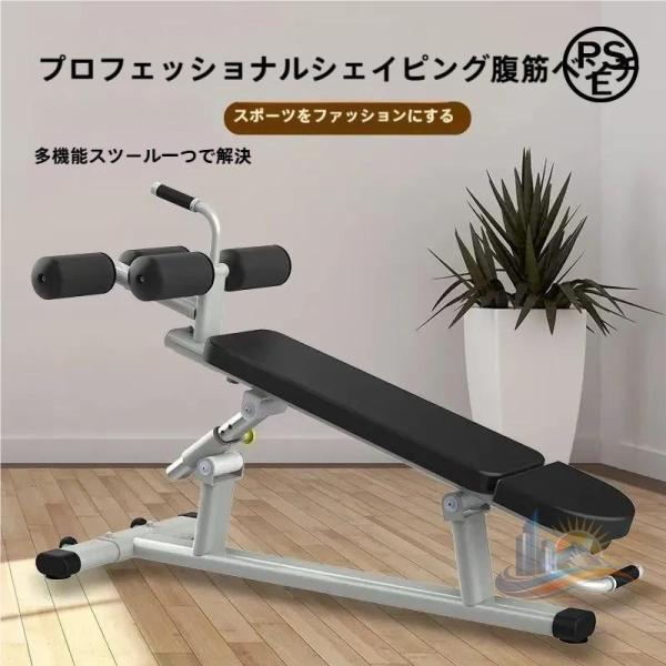 ダンベル フィットネス フラット メンズ フラットインクラインベンチ 多機能 アドバンスト トレーニングベンチ ダンベルベンチ おしゃれ 便利 実用的 新生活 34,018円