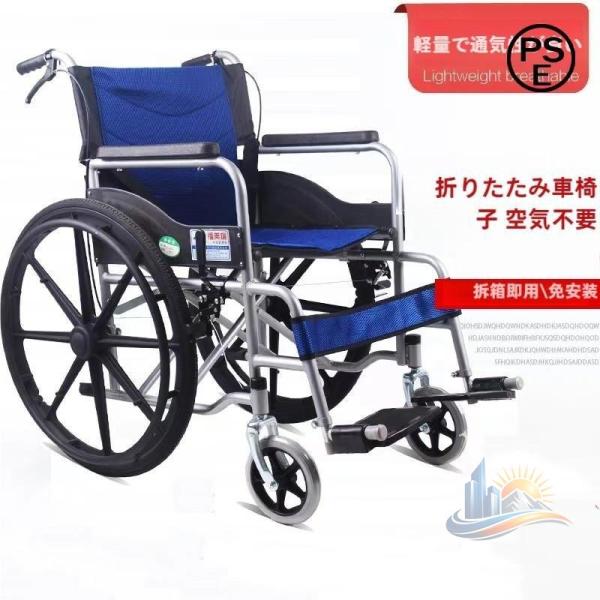 車椅子 車イス 軽量車椅子 折りたたみ 折り畳み 多機能 自走介助 アドバンスト コンパクト 軽量 車いす 兼用 自走 介助ブレーキ ノーパンク アルミ合金
