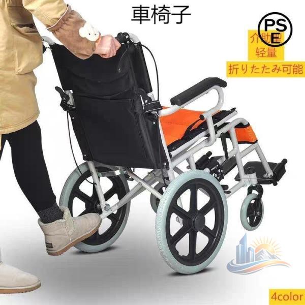 車椅子 車イス 折りたたみ 多機能 超軽量 アドバンスト 通気クッション フルフラット 背折れ 手押し車 一人暮らし リビング 寝室 来客用 省スペース 快適