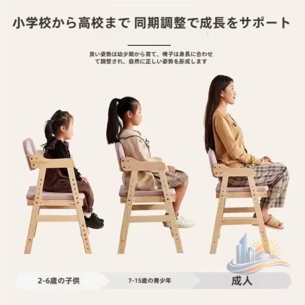 チェア 椅子 木製 子供用 アドバンスト 一人暮らし リビング 寝室 来客用 省スペース 快適 インテリア 便利 使いやすい おしゃれ 新生活 家庭用 プレゼント